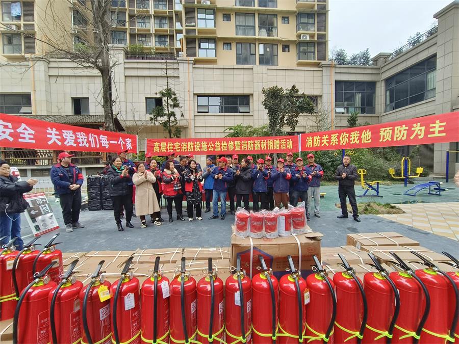 虹宇消防組織開展了高層建筑消防設(shè)施公益檢修活動(dòng)