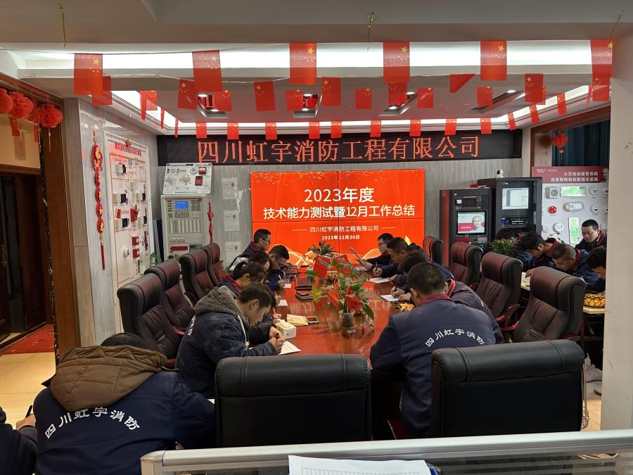 虹宇技術(shù)能力測(cè)試