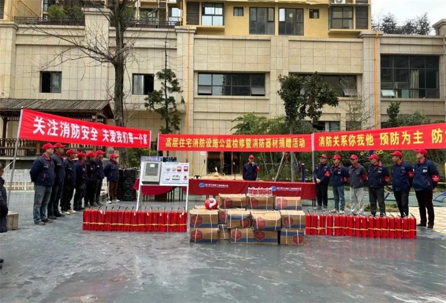 “虹宇公益”消除隱患永遠(yuǎn)在路上