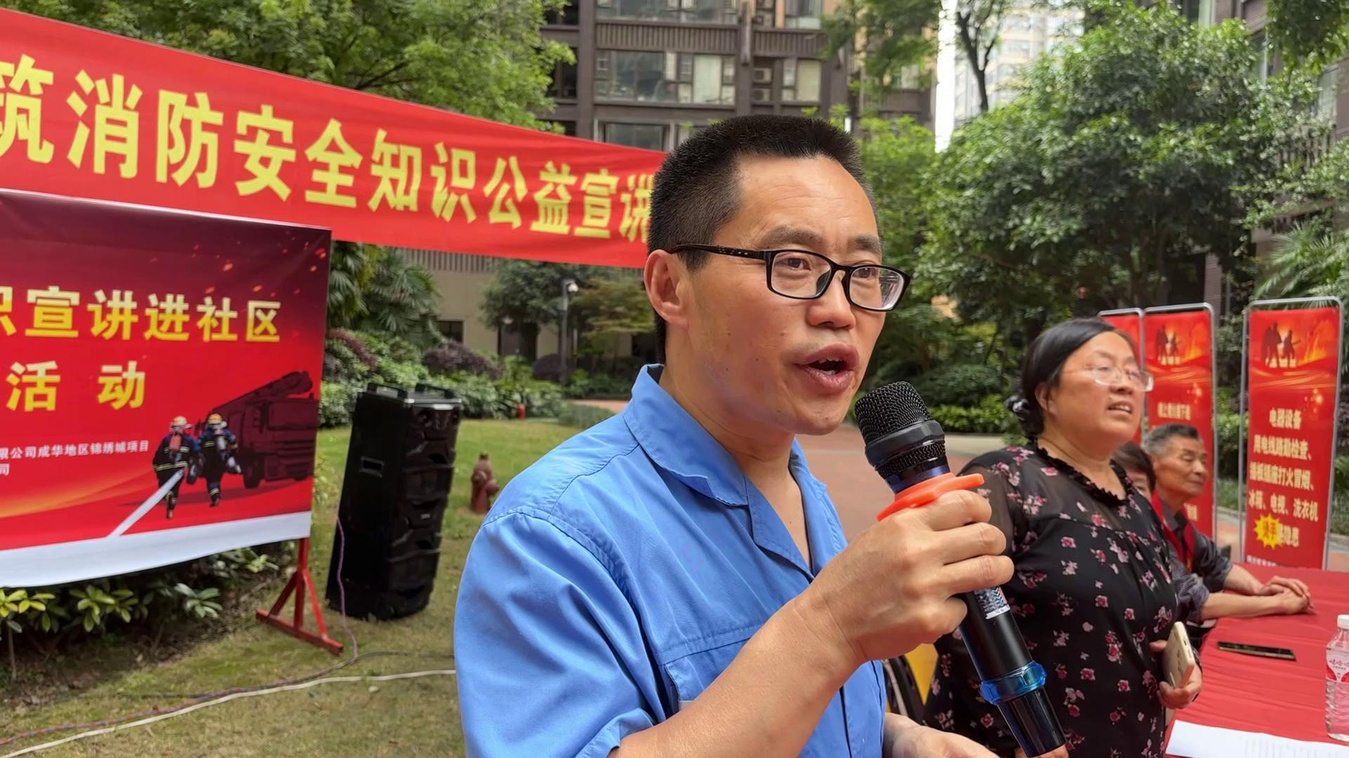 虹宇消防-錦繡城