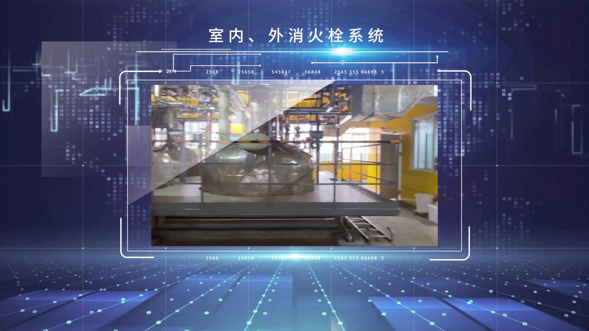 虹宇消防公司宣傳片