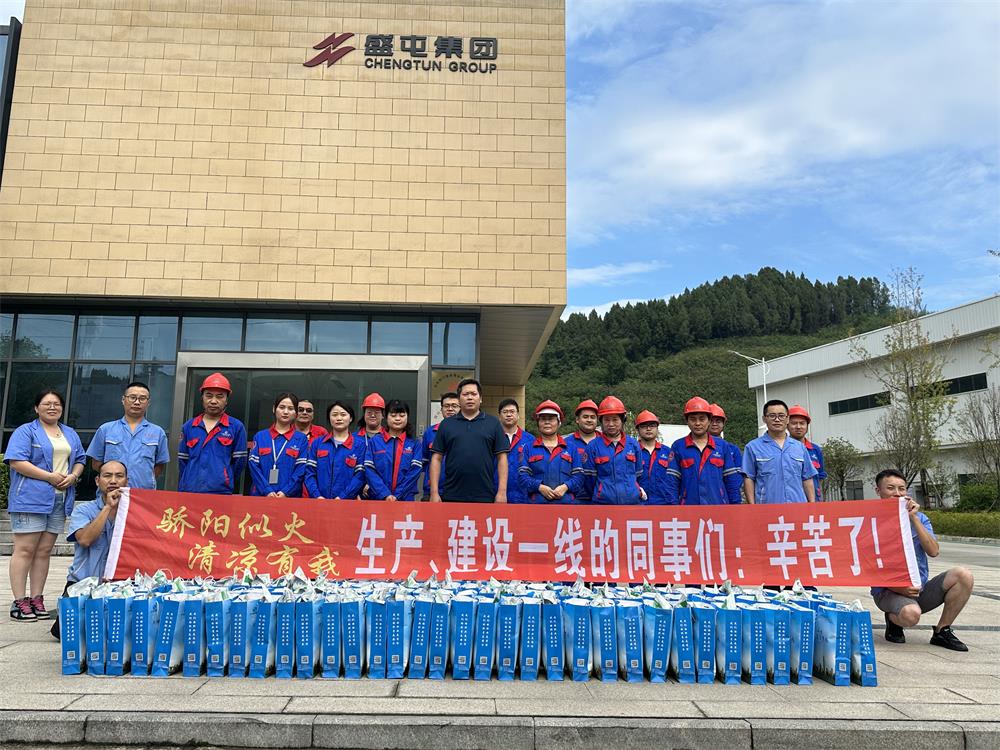 虹宇慰問(wèn)前線(xiàn)工作者