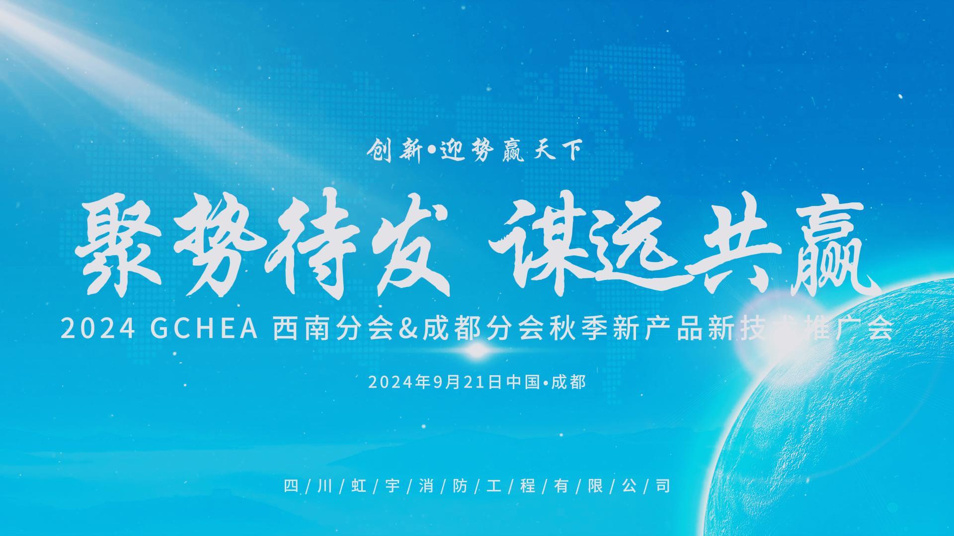  【虹宇·月報(bào)】行而不輟，耕耘九月