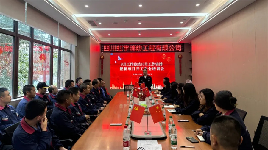  【虹宇·月報(bào)】拼搏不息，多彩十月